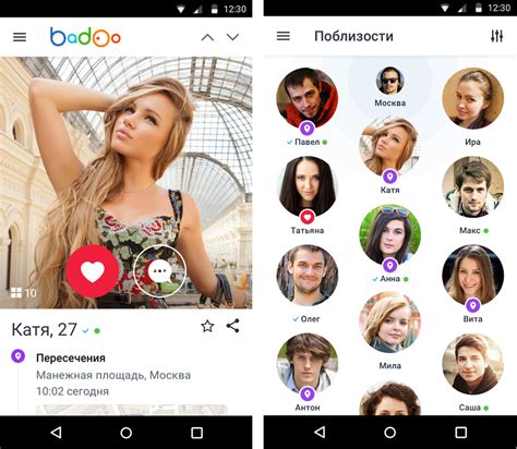 баду сайт знакомств на русском|Баду (Badoo)